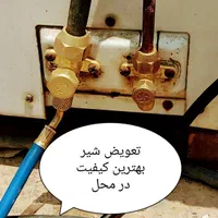 نصب، سرویس، تعمیر، گازگیری، کولر دوتیکه در محل|خدمات پیشه و مهارت|دزفول, |دیوار