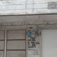 واحد۵۵متری باآسانسور،تخلیه