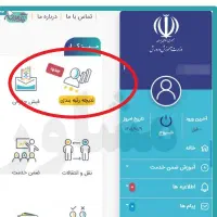 رتبه بندی فرهنگیان به صورت حرفه ای