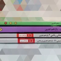 کتاب های کمک درسی کنکوری|کتاب و مجله آموزشی|سنندج, |دیوار