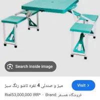 میز ۴نفره کیفی جمع شو وتاشو|میز و صندلی غذاخوری|چالوس, |دیوار