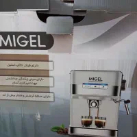 دستگاه قهوه ساز MIGEL|سماور، چایساز، قهوهساز|گرگان, |دیوار