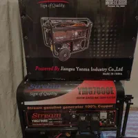 موتور برق استریم 7 کاوا