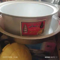 قابلمه وتشت بزرگ الومینیوم