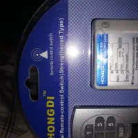 ریموت کنترل  روشنایی|لامپ و چراغ|تهران, اختیاریه|دیوار