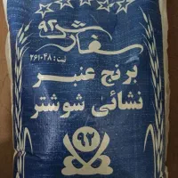 برنج عنبر خوزستان|خوردنی و آشامیدنی|حمیدیا, |دیوار