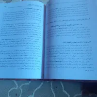 کتاب تاریخ ایران متن کامل|کتاب و مجله تاریخی|بندر انزلی, اطبا|دیوار