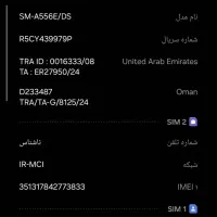 a55|موبایل|شوشتر, |دیوار