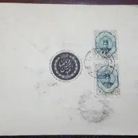 پاکت تمبردار قدیمی میخرم.|کلکسیون سکه، تمبر، اسکناس|تهران, آبشار تهران (دریاچه)|دیوار