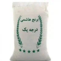 برنج هاشمی درجه ۱ اطلاع بیشتر با شماره تماس بگیرید