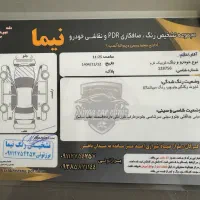 کوییک R ۱۴۰۱|خودرو سواری و وانت|گرگان, |دیوار