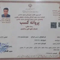 اجرای آسفالت زیرسازی محوطه وخیابان ایزوگام