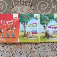 کتاب تست  پایه تجربی و پایه های دهم و یازدهم تجربی|کتاب و مجله آموزشی|اسلام‌شهر, باغ فیض|دیوار