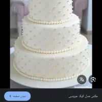 شیرینی به صورت عمده