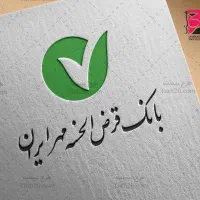 وام مهر خریدار م
