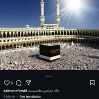 فروش دو  تا فیش حج تمتع (حج واجب)