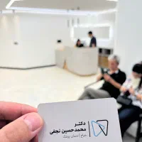 دندانپزشکی دکتر نجفی