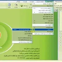 خدمات حسابداری و حقوقی|خدمات مالی، حسابداری، بیمه|لاهیجان, یحی آباد|دیوار