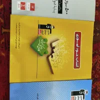 کتاب های جامع کنکور|کتاب و مجله آموزشی|مشهد, موسوی قوچانی|دیوار