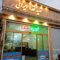 مغازه اجاره ای ۱۵۰متر بر کلهری مناسب تهیه غذا وغیر