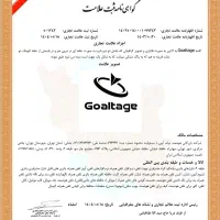 ثبت و تغییرات شرکت و برند|خدمات مالی، حسابداری، بیمه|شاهین‌شهر, فردوسی|دیوار