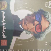 کتاب کنکوری رشته تجربی|کتاب و مجله آموزشی|قم, کلهری|دیوار
