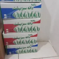 رشته اش وپلویی سنتی زنجان ارگانیک|خوردنی و آشامیدنی|مشکین‌دشت, |دیوار