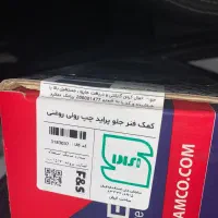 بلبرینگ چرخ جلو پراید یه تیکه و کمک جلو پراید عطام|قطعات یدکی و لوازم جانبی|رباطکریم, رباطکریم|دیوار