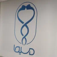 منشی تزریقات