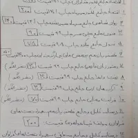 مجموعه کتاب های تستی و تشریحی انسانی|کتاب و مجله آموزشی|لنگرود, |دیوار