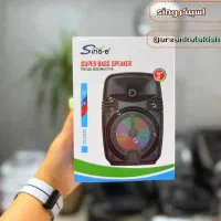 یک عدد باند کوچک نو