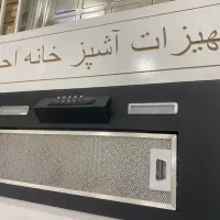 هود دکمه ای توکار  پاپیتال  ( فروشگاه احسان )