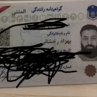 گواهینامه به نام رخشانی مژدگانی داده میشود