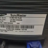 مانیتور سامسونگ|قطعات و لوازم جانبی رایانه|تبریز, |دیوار