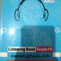 کتاب کمک درسی