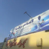 اجاره-سانس-باشگاه-تشکی-جا-پارک-فراوان