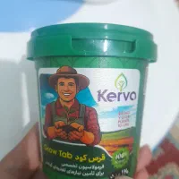 کود شامپو دمنوش ارگانیک