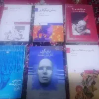 شش جلد کتاب هنری نمایشنامه فیلمنامه