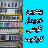 گوشی سامسونگ و شیایومی طرح تعویض گوشی کارکرده بانو