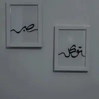 تابلو ویترای