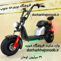 موتور سیکلت برقی موتور برقی ASTER  مدل ۲۰۲۴|موتورسیکلت|مشهد, ارشاد|دیوار