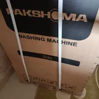 ماشین لباسشویی پاکشوما