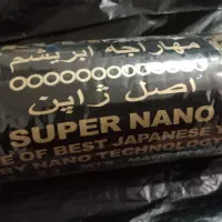 چند قواره چادر مشکی ایرانی کره ای موجوده
