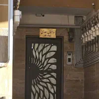 آپارتمان-فروشی-فاز-9-بلوک-سعدی
