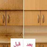 نظافت ساختمان|خدمات نظافت|تهران, جنت‌آباد مرکزی|دیوار