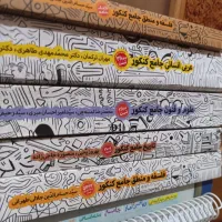 فروشی