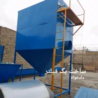 فیلتر .بک فیلتر .غبارگیر