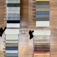 پارچه مبل دکوراک|مبلمان خانگی و میز عسلی|چهاردانگه (تهران), |دیوار