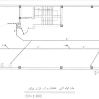 لوله کشی اب وفاضلاب وپنج لایه