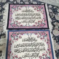 تابلو فرش دستباف وان یکاد|تابلو فرش|یزد, |دیوار